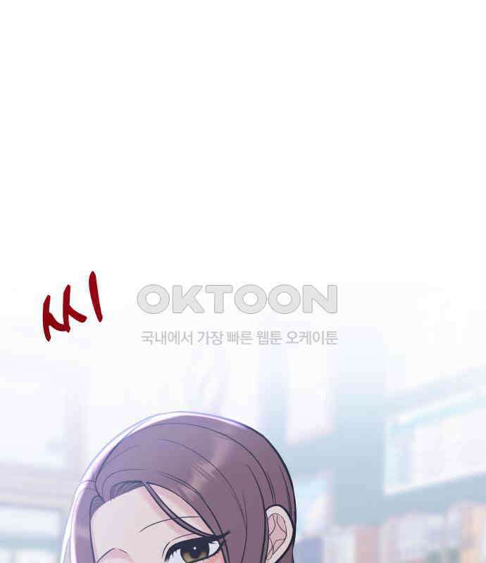 빛나는 나나나나 50화． 신기한 애 99