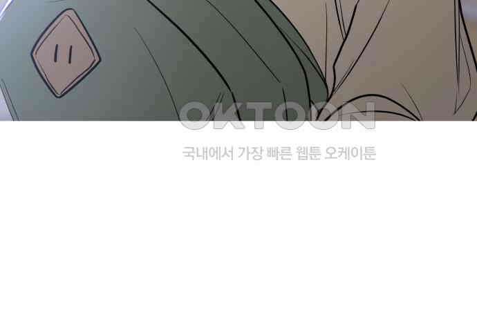 빛나는 나나나나 50화． 신기한 애 101