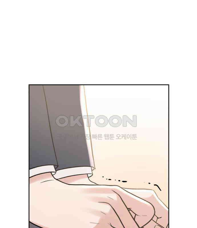 빛나는 나나나나 50화． 신기한 애 104