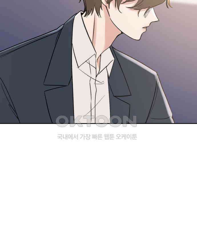 빛나는 나나나나 50화． 신기한 애 109