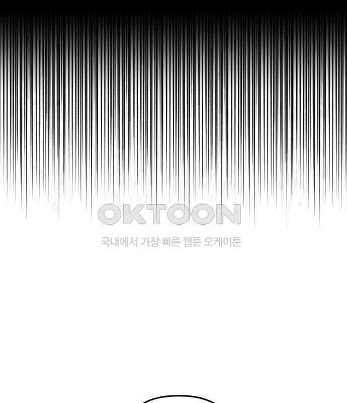빛나는 나나나나 50화． 신기한 애 125