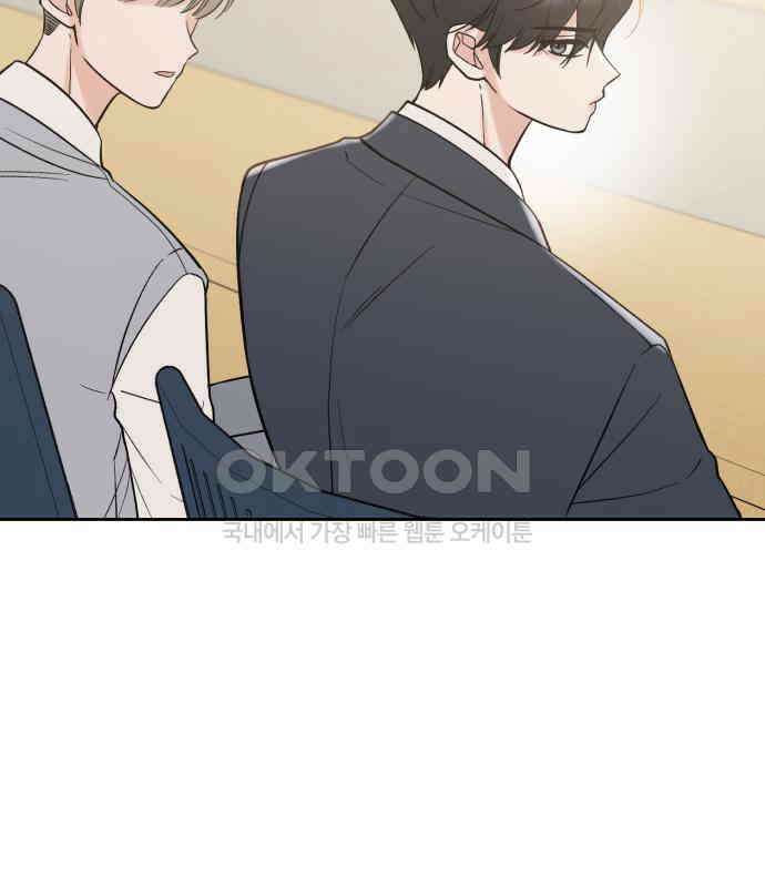 빛나는 나나나나 50화． 신기한 애 128