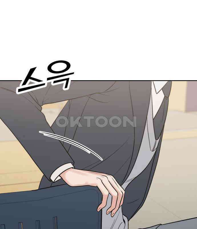 빛나는 나나나나 50화． 신기한 애 129