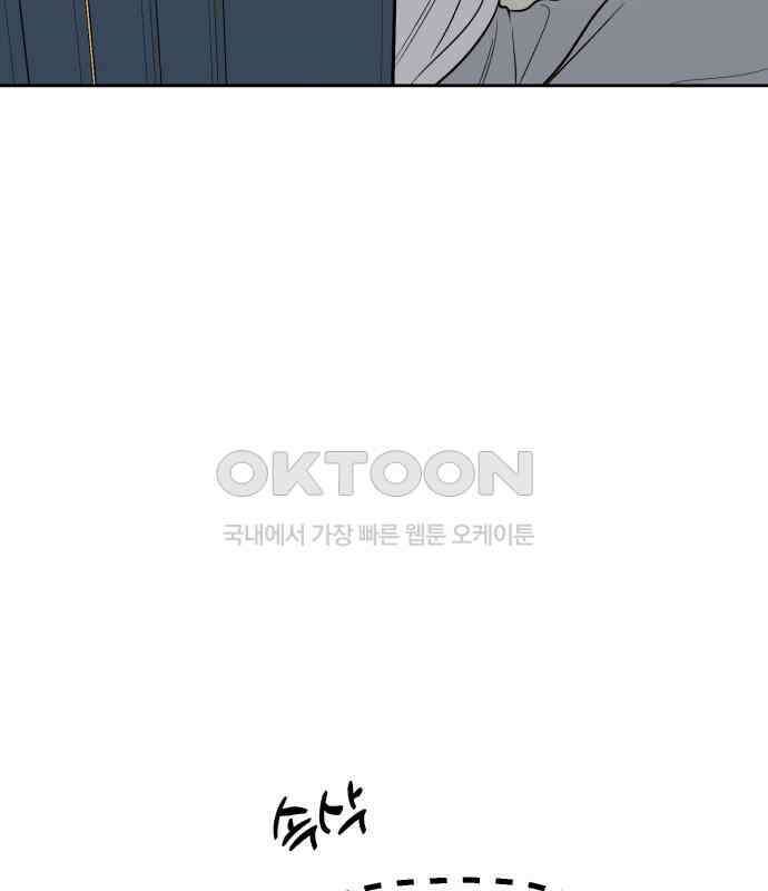 빛나는 나나나나 50화． 신기한 애 130