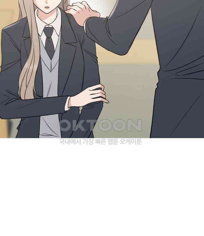 빛나는 나나나나 50화． 신기한 애 132