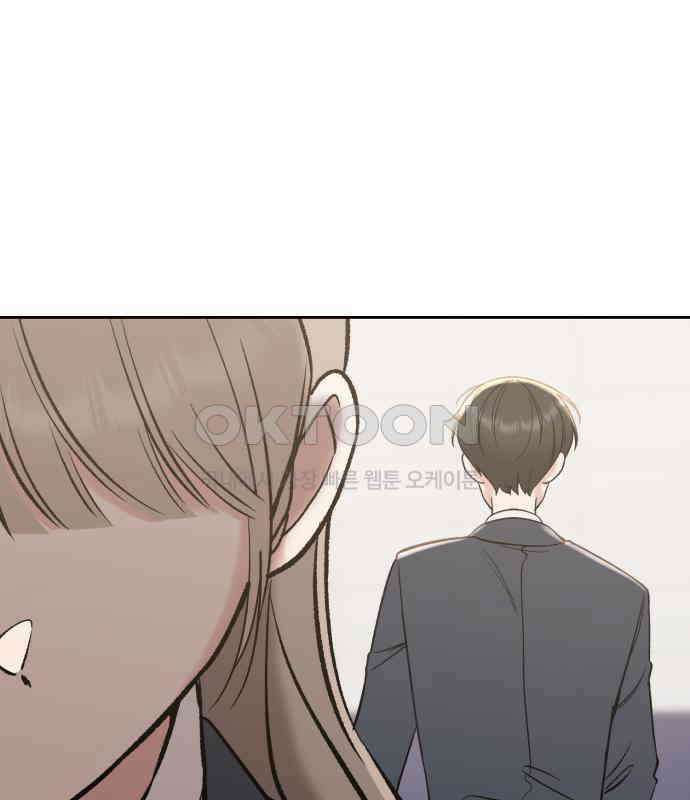 빛나는 나나나나 50화． 신기한 애 137