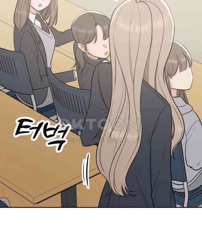 빛나는 나나나나 50화． 신기한 애 139
