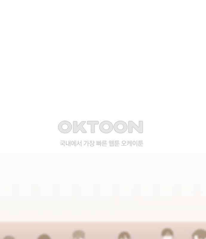 빛나는 나나나나 50화． 신기한 애 140