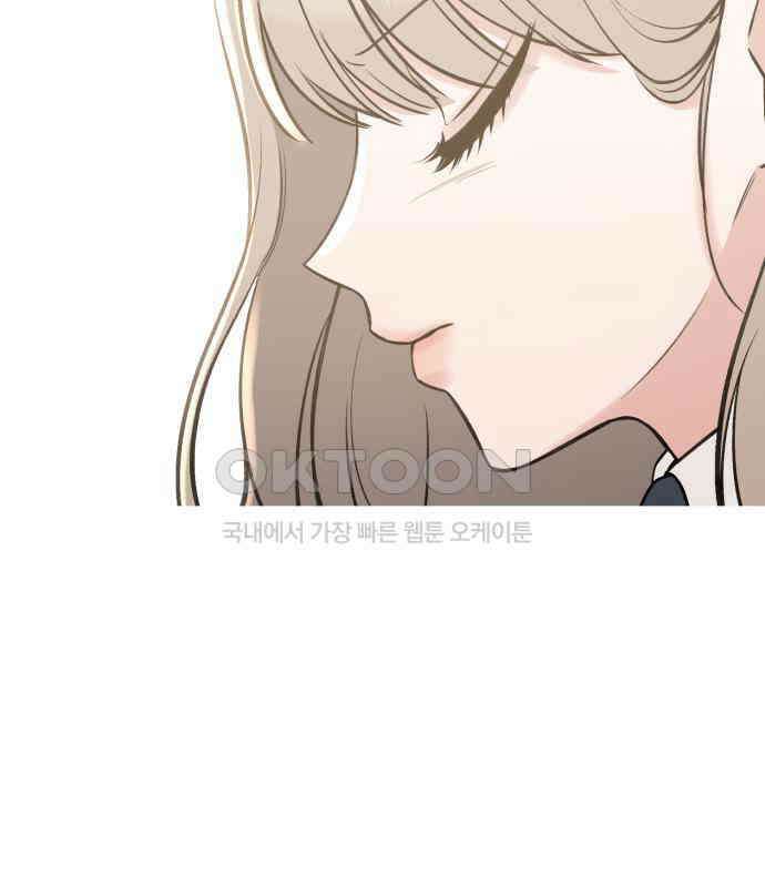 빛나는 나나나나 50화． 신기한 애 144