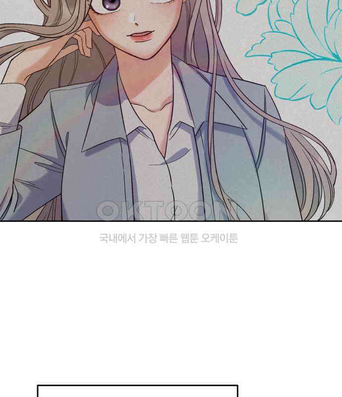 빛나는 나나나나 50화． 신기한 애 146
