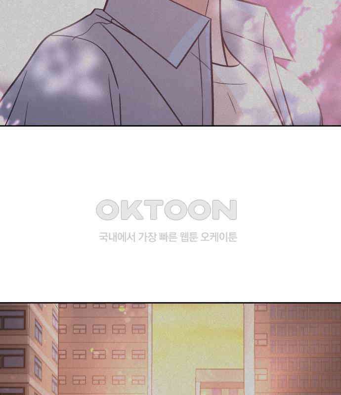 빛나는 나나나나 50화． 신기한 애 150
