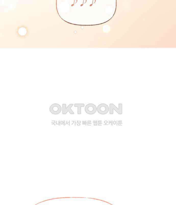 빛나는 나나나나 50화． 신기한 애 160