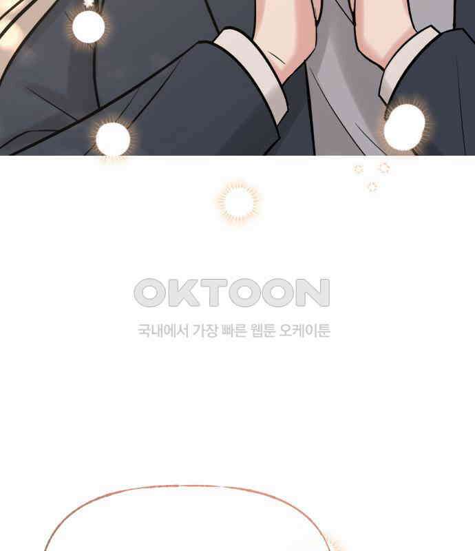 빛나는 나나나나 50화． 신기한 애 163