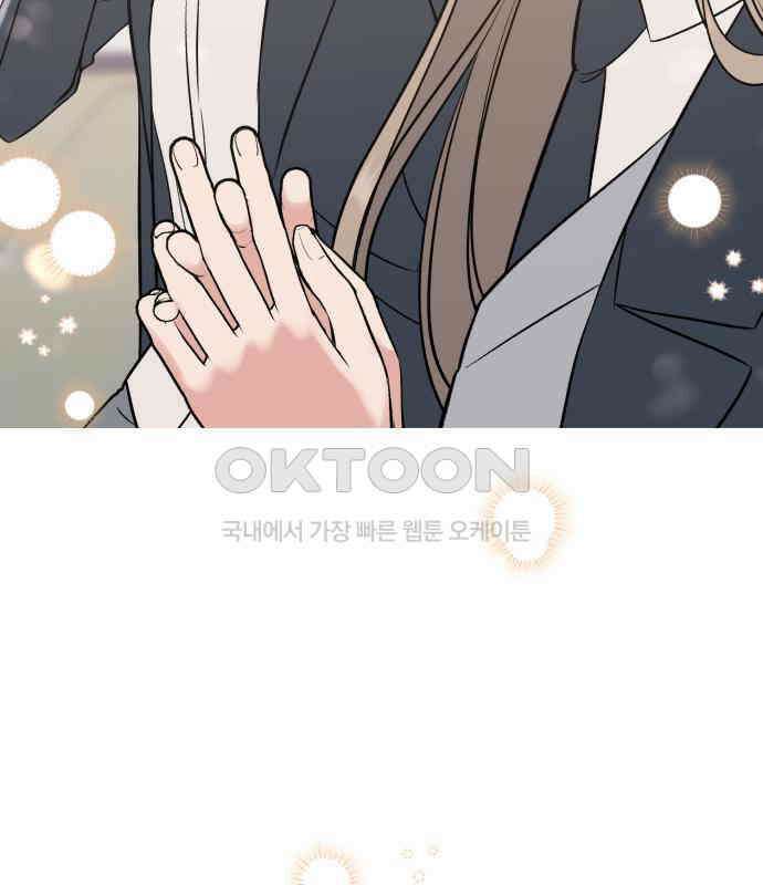 빛나는 나나나나 50화． 신기한 애 165