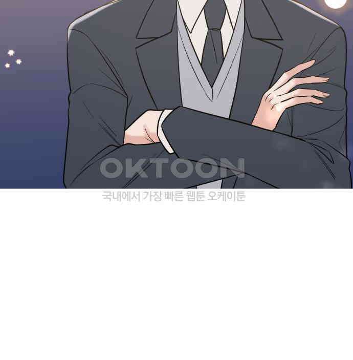 빛나는 나나나나 50화． 신기한 애 172
