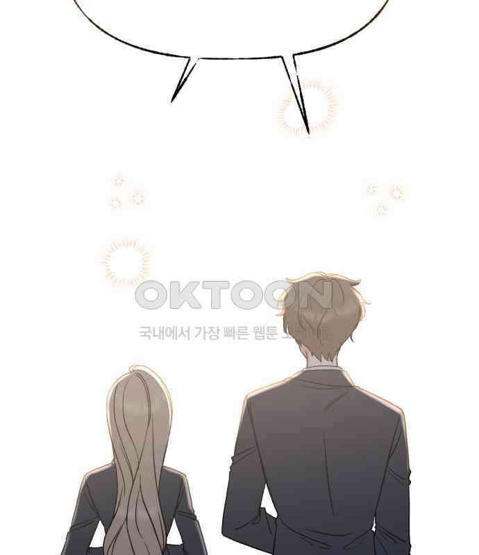 빛나는 나나나나 50화． 신기한 애 175