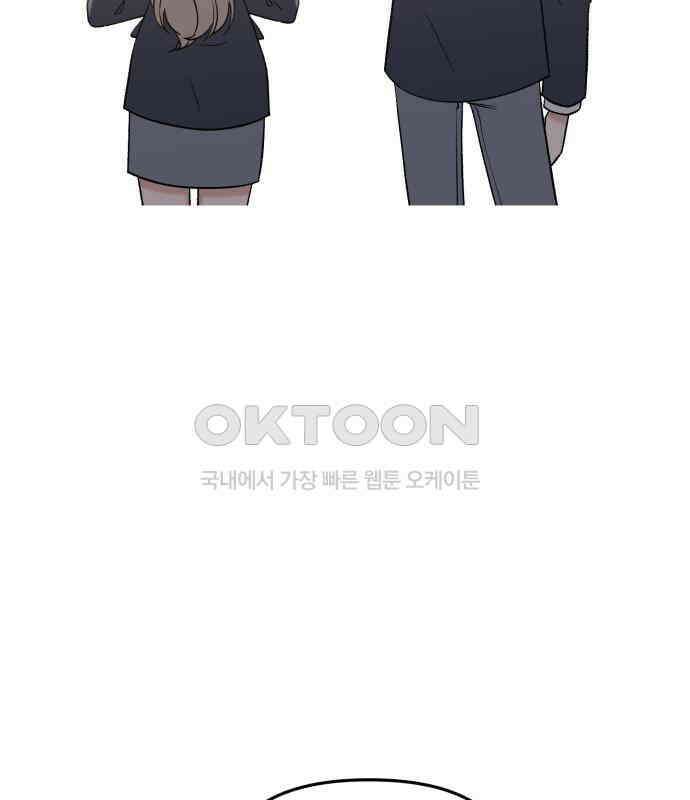 빛나는 나나나나 50화． 신기한 애 176