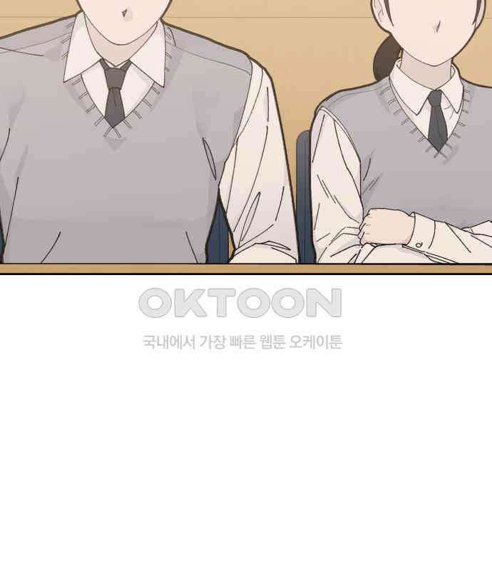 빛나는 나나나나 50화． 신기한 애 179