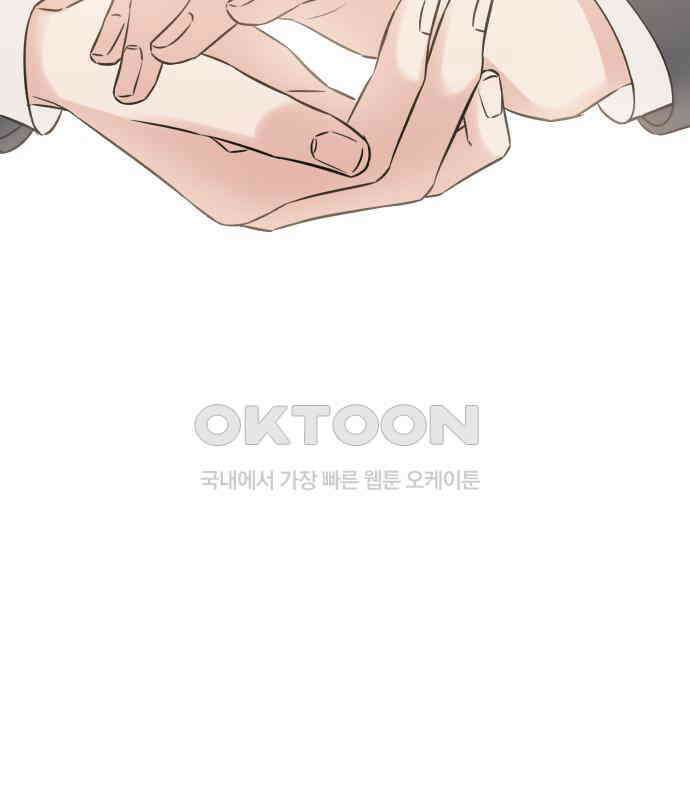 빛나는 나나나나 50화． 신기한 애 187