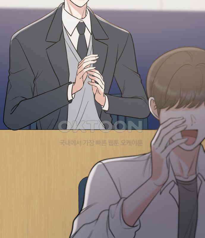 빛나는 나나나나 50화． 신기한 애 189