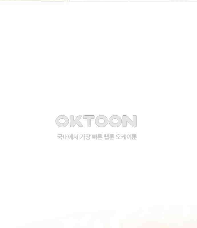 빛나는 나나나나 50화． 신기한 애 190