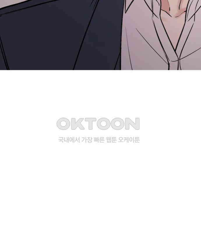 빛나는 나나나나 50화． 신기한 애 201