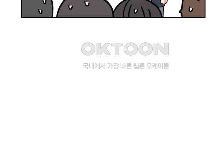 빛나는 나나나나 50화． 신기한 애 205