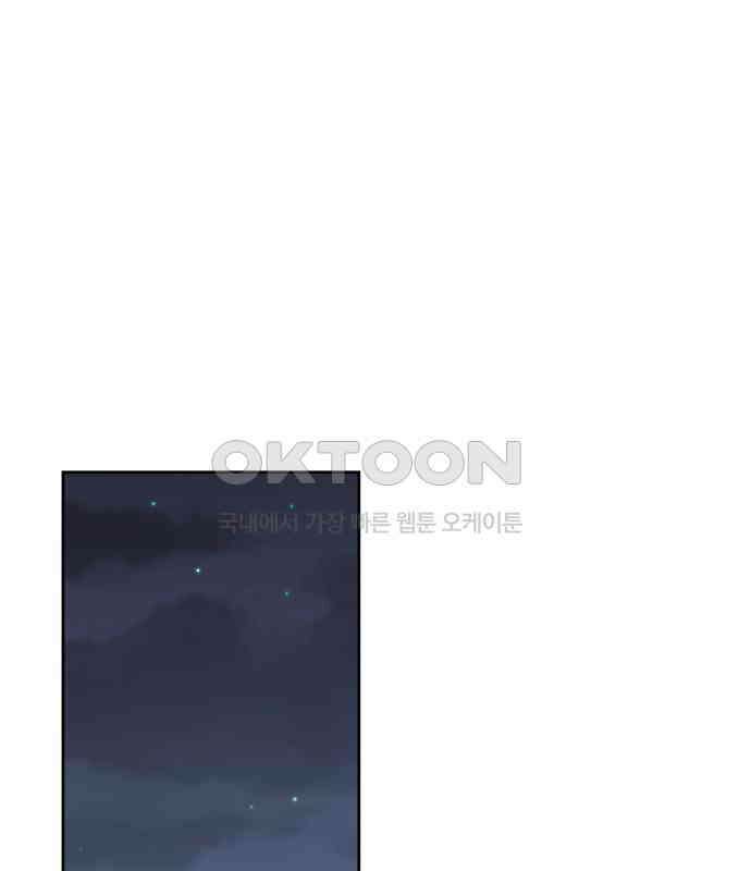 빛나는 나나나나 50화． 신기한 애 206