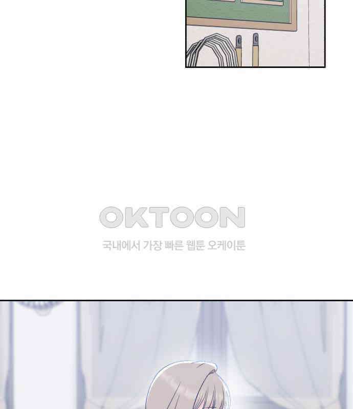 빛나는 나나나나 50화． 신기한 애 208
