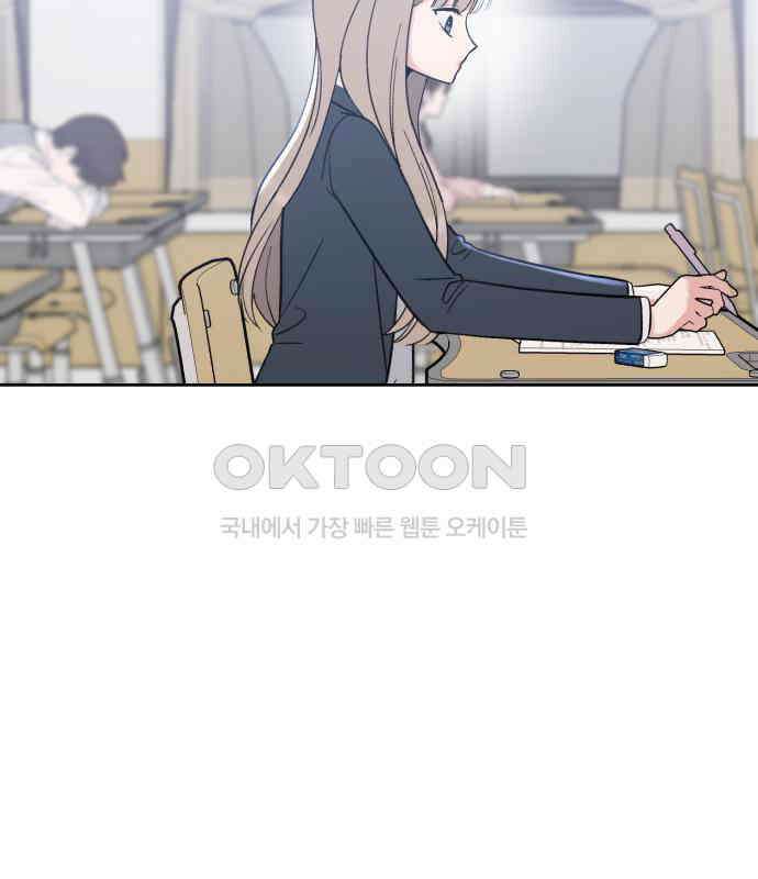 빛나는 나나나나 50화． 신기한 애 209