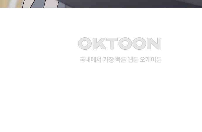 빛나는 나나나나 50화． 신기한 애 219