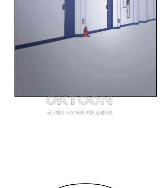 빛나는 나나나나 50화． 신기한 애 225