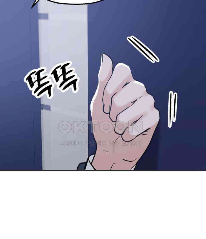 빛나는 나나나나 50화． 신기한 애 228