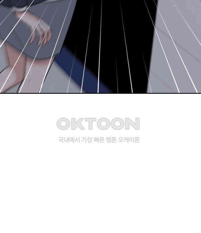 빛나는 나나나나 50화． 신기한 애 237