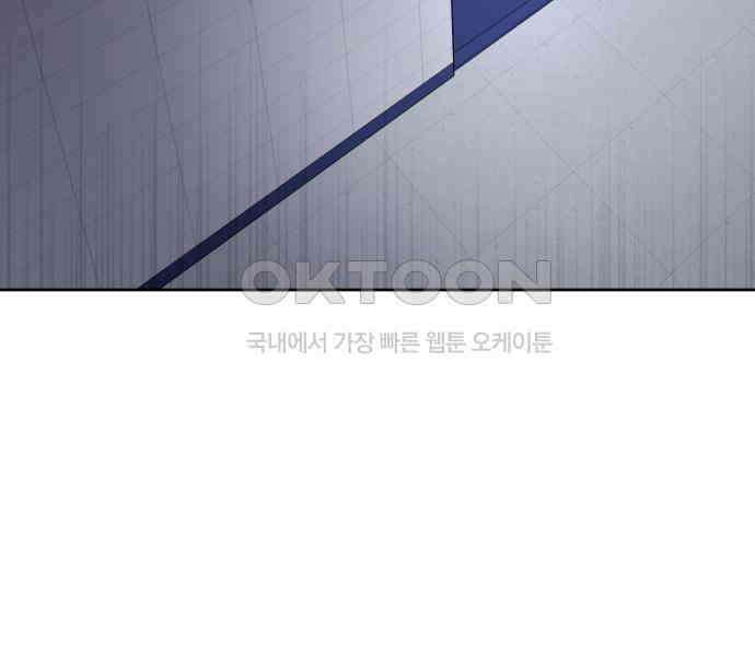 빛나는 나나나나 50화． 신기한 애 242