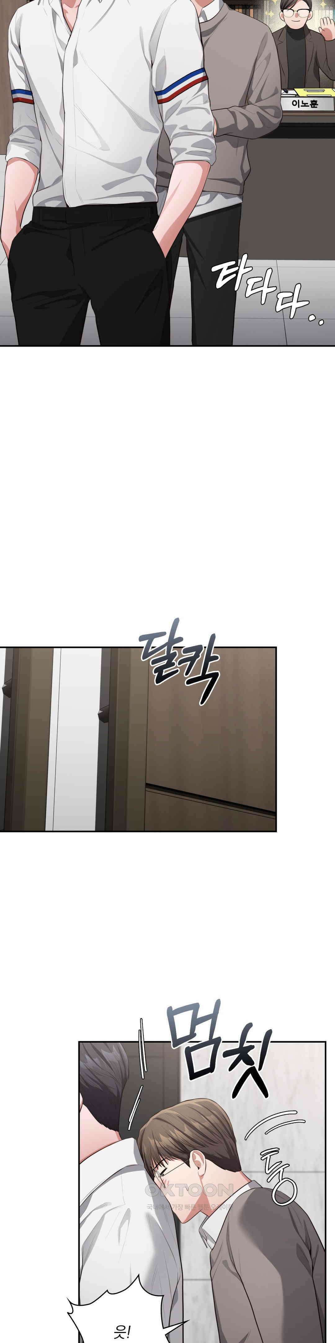베토벤신드롬 12화 19