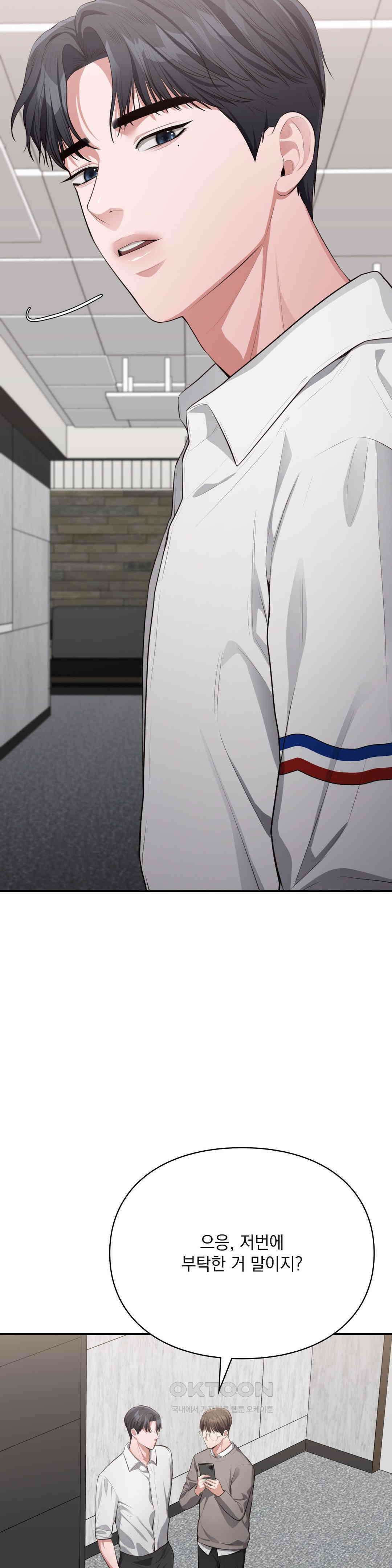 베토벤신드롬 12화 21