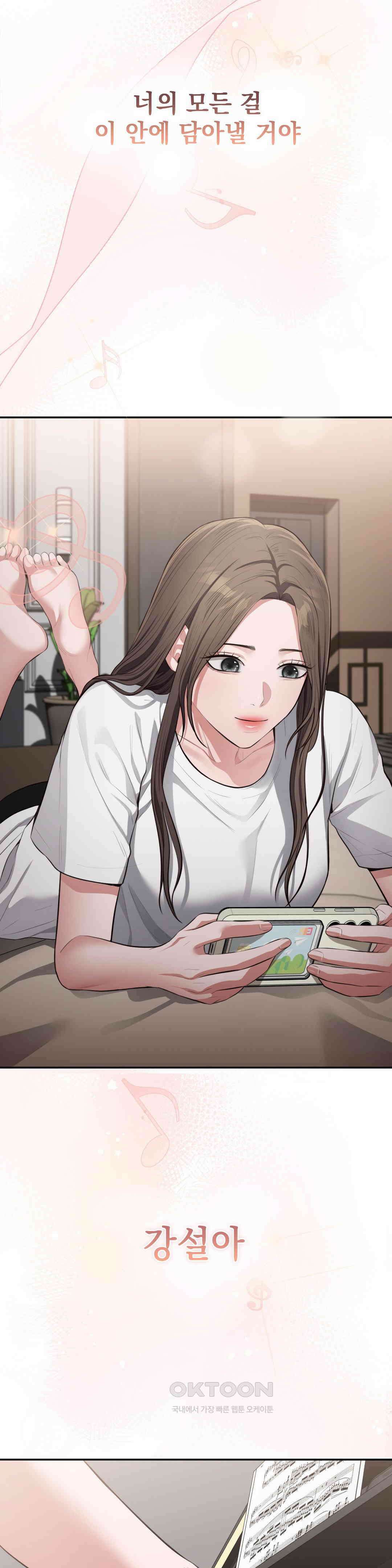 베토벤신드롬 12화 35