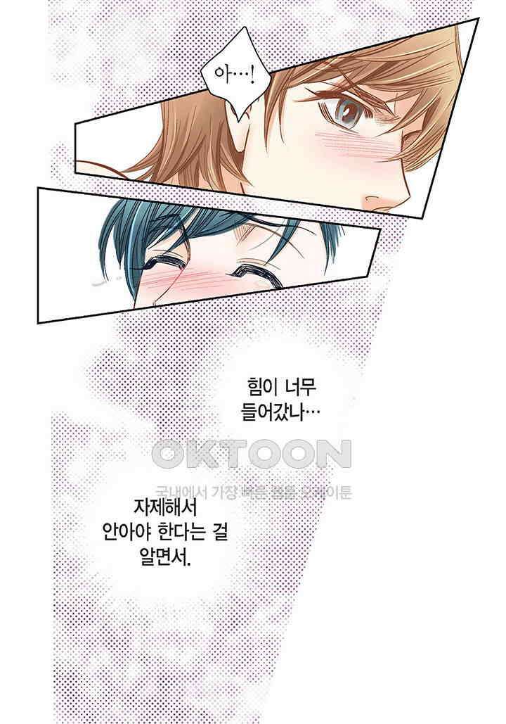 100％의 그녀 126화 5