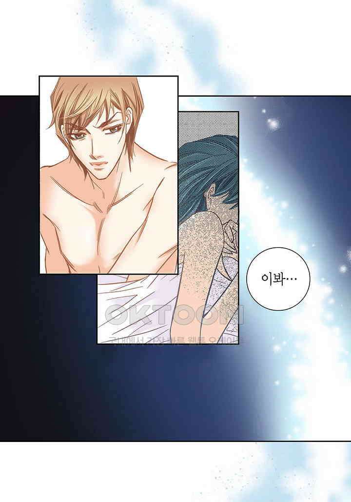 100％의 그녀 126화 9