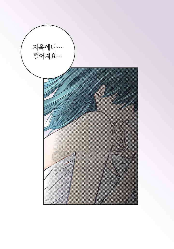 100％의 그녀 126화 10