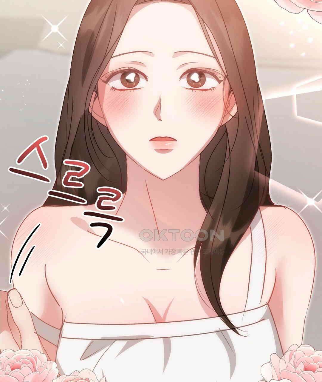 슈드 낫 26화 5