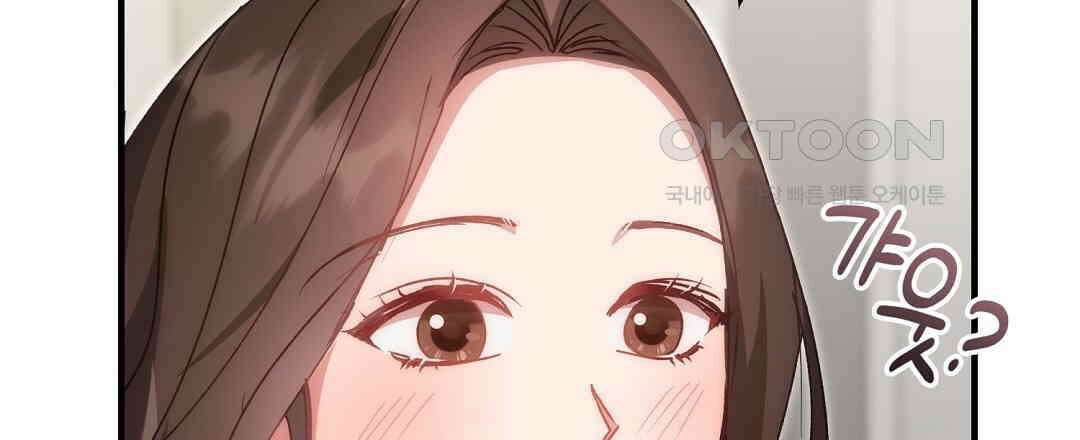 슈드 낫 26화 9