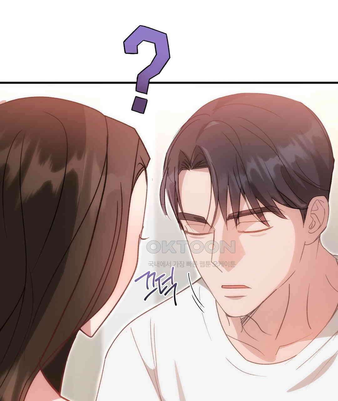슈드 낫 26화 11
