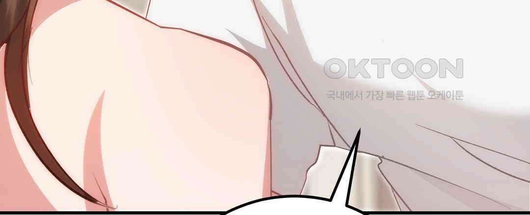 슈드 낫 26화 12