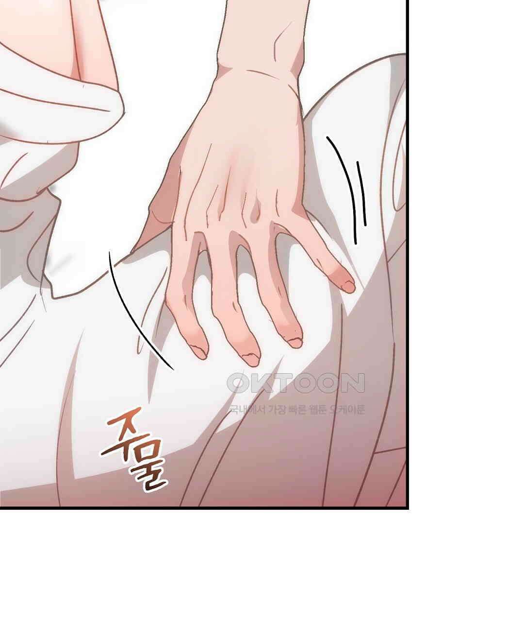 슈드 낫 26화 16