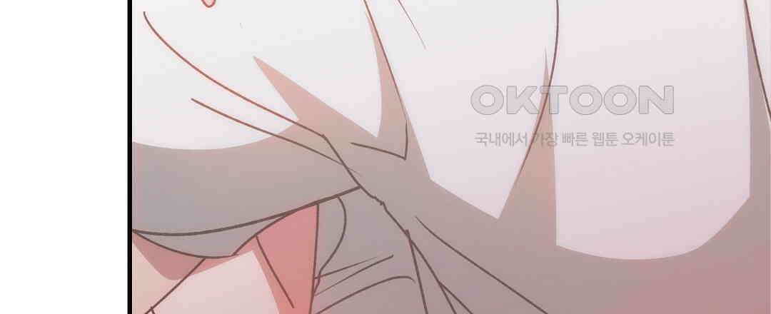 슈드 낫 26화 18