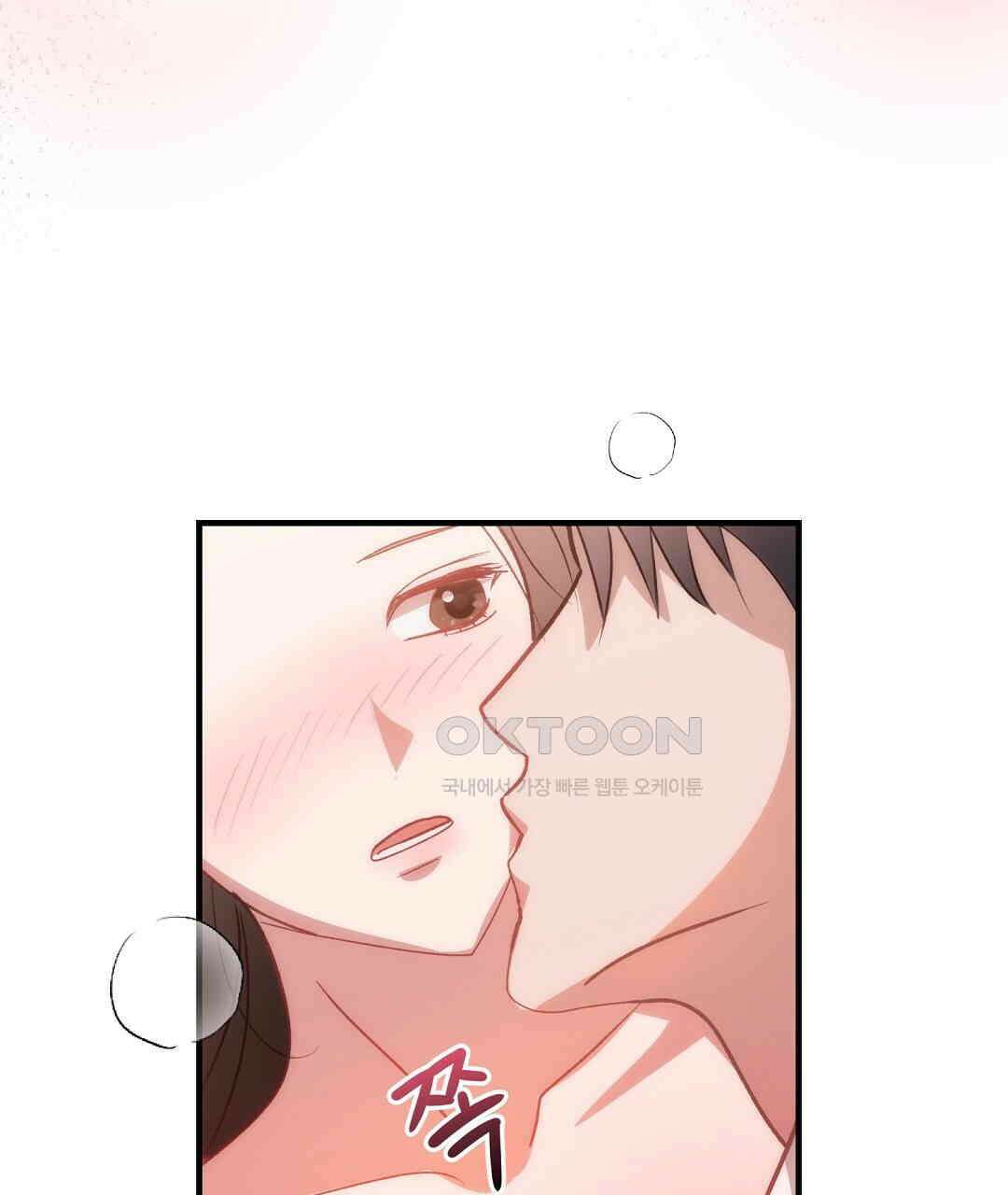 슈드 낫 26화 22