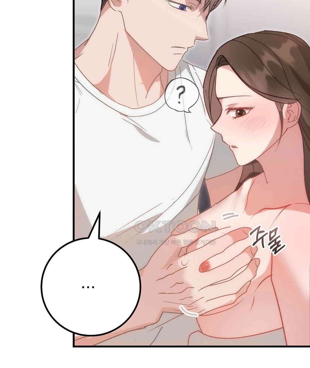 슈드 낫 26화 26