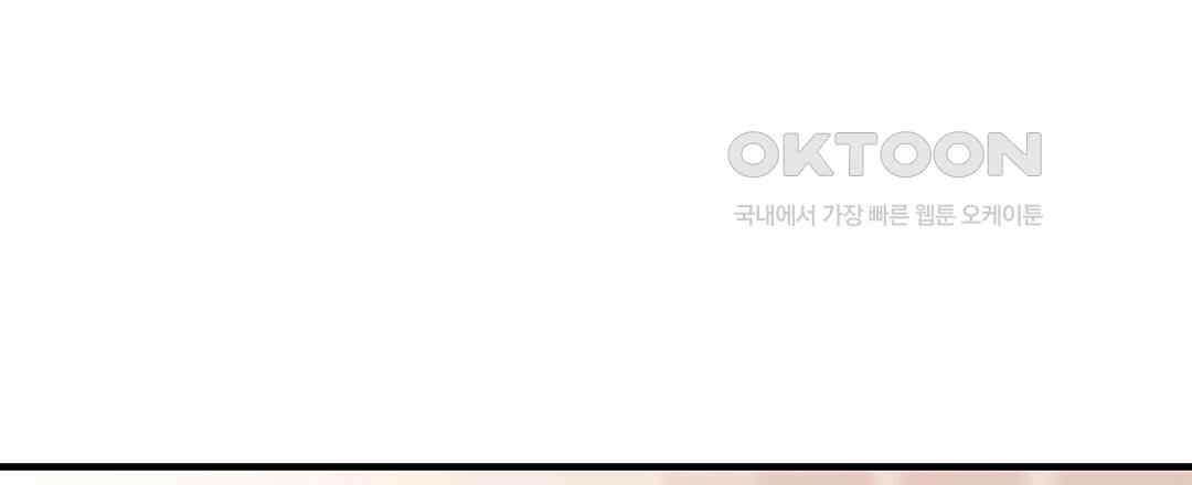 슈드 낫 26화 27